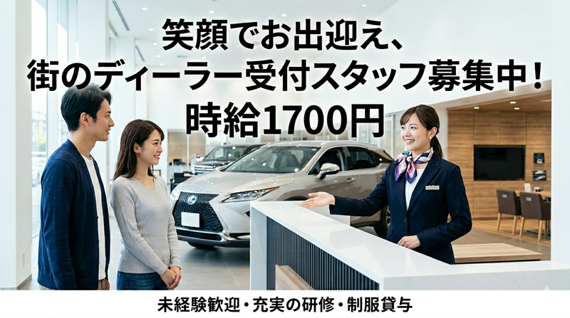 インプルーブ株式会社/kwk-092-04Bのアルバイト・バイト求人情報-14