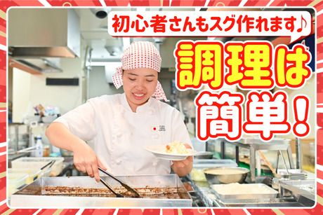 おきがる串家物語　ドーチカ店 /1557のアルバイト・バイト求人情報-35