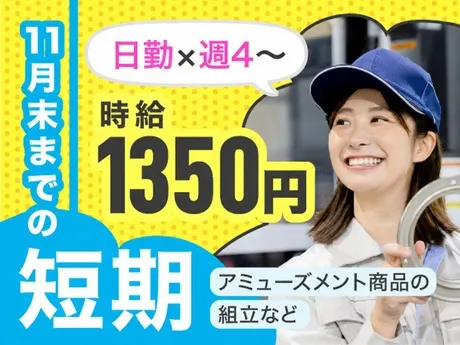 ヤマト・スタッフ・サプライ株式会社のアルバイト・バイト求人情報