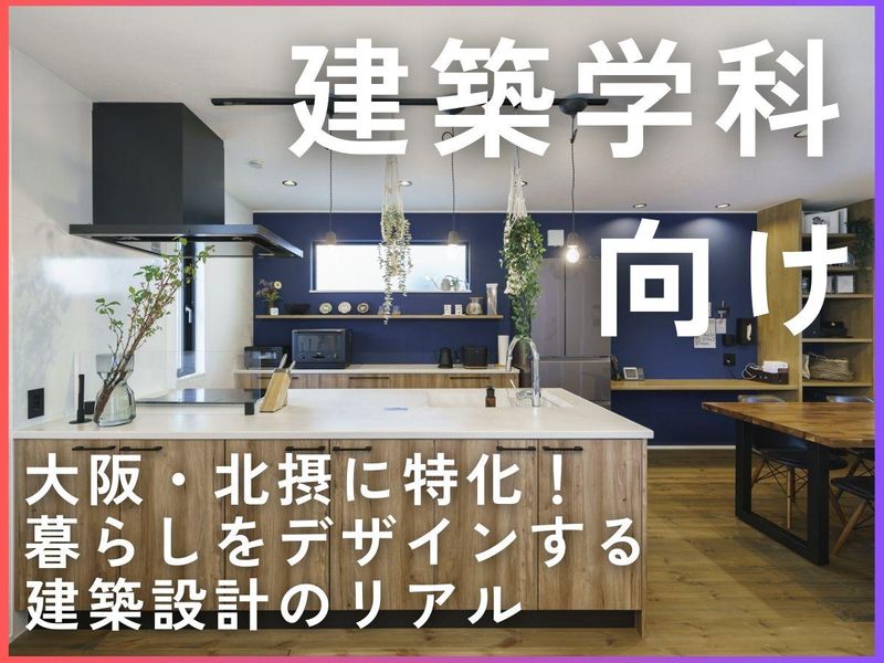 福山住宅株式会社