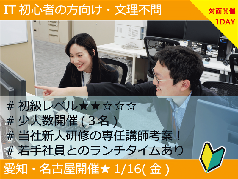 東京システムズ株式会社