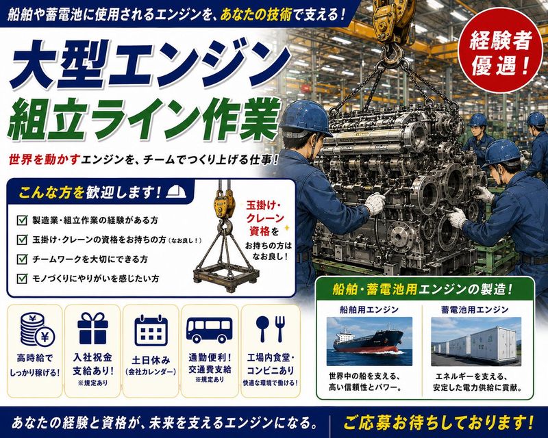 株式会社日総ビジネスサービスのアルバイト・バイト求人情報-19