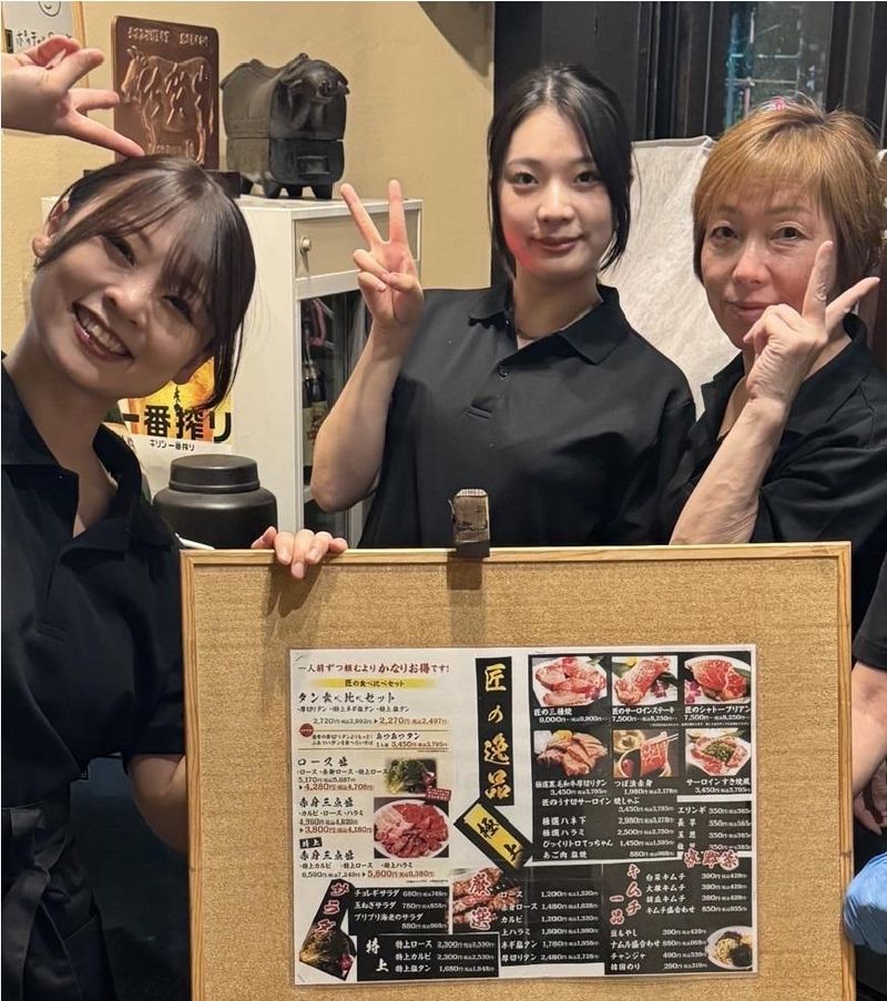 焼肉　丑乃匠(うしのしょう)のアルバイト・バイト求人情報-01