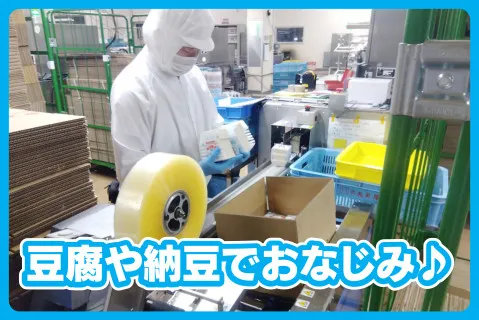 株式会社丸美屋の求人・転職情報