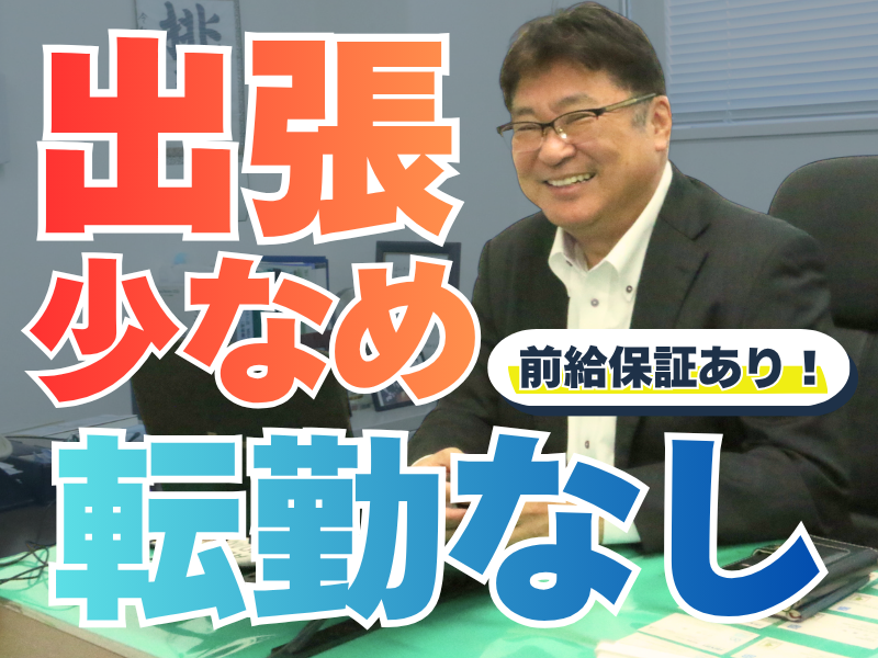 株式会社鈴木産業の求人・転職情報