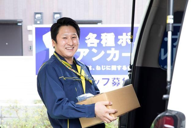 ㈲鈴木製作所の求人・転職情報