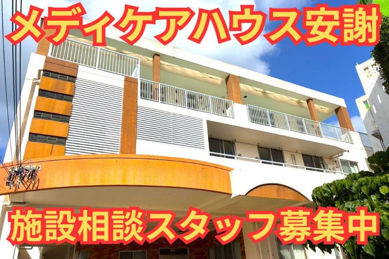 株式会社リンクスの求人・転職情報