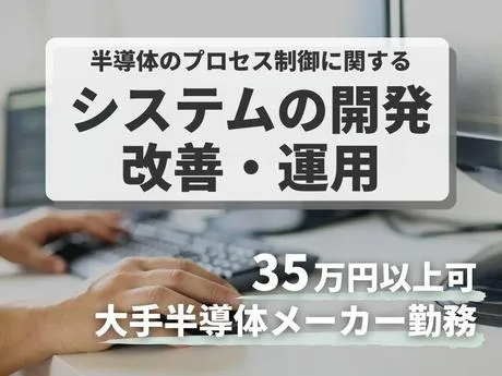 株式会社Harvest Biz Careerのアルバイト・バイト求人情報