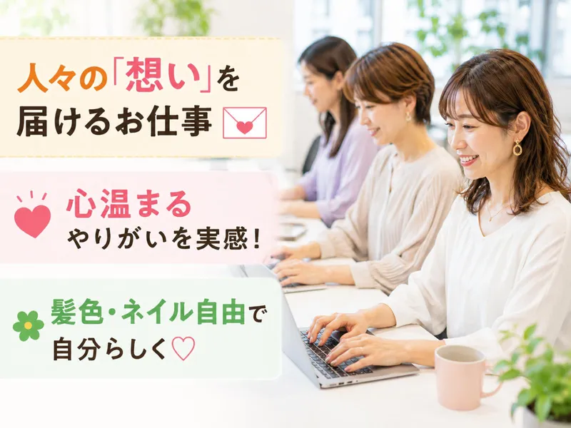 派遣元:株式会社フューチャーコミュニケーションズ/O02FCHM00のアルバイト・バイト求人情報-24
