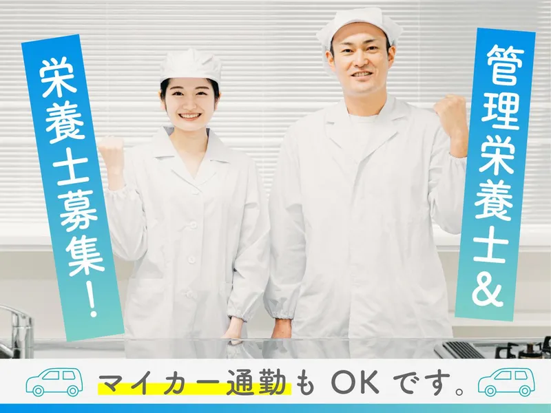 県立尼崎総合医療センターのアルバイト・バイト求人情報-02