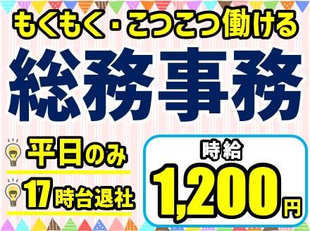 アルティウスリンク株式会社の求人・転職情報