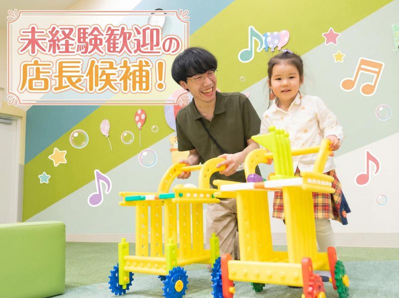 株式会社スタッフアルファコミュニケーションの求人・転職情報