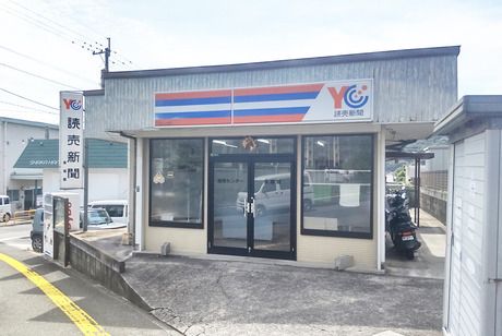 YC(読売センター)　東福間(福岡県)