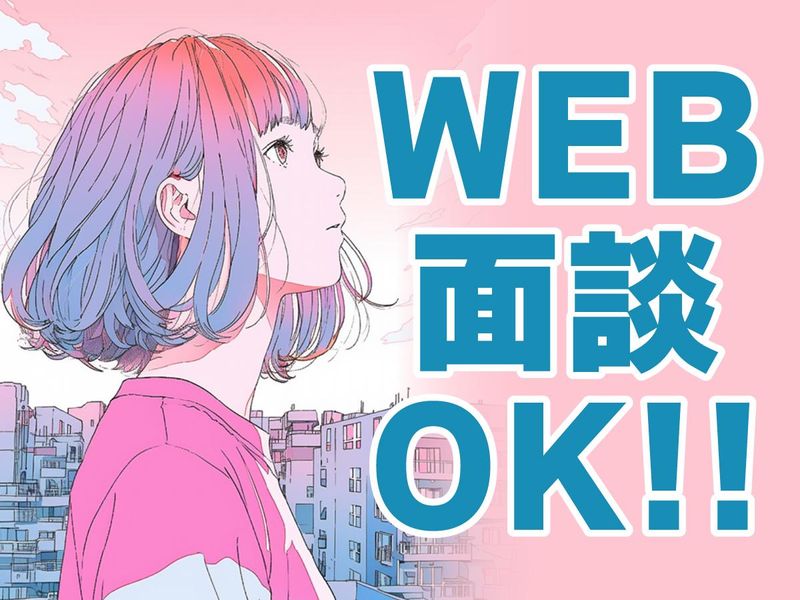 日本郵政コーポレートサービス株式会社 大阪支社のアルバイト・バイト求人情報-05