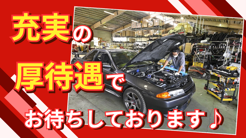 有限会社トラスト企画のアルバイト・バイト求人情報-04