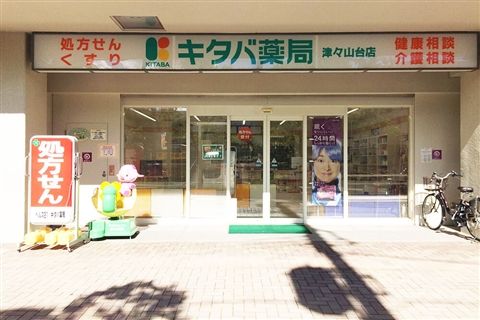 株式会社M＆C-0027の求人・転職情報
