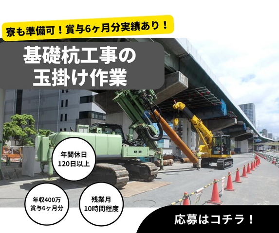 株式会社ジオダイナミックの求人・転職情報