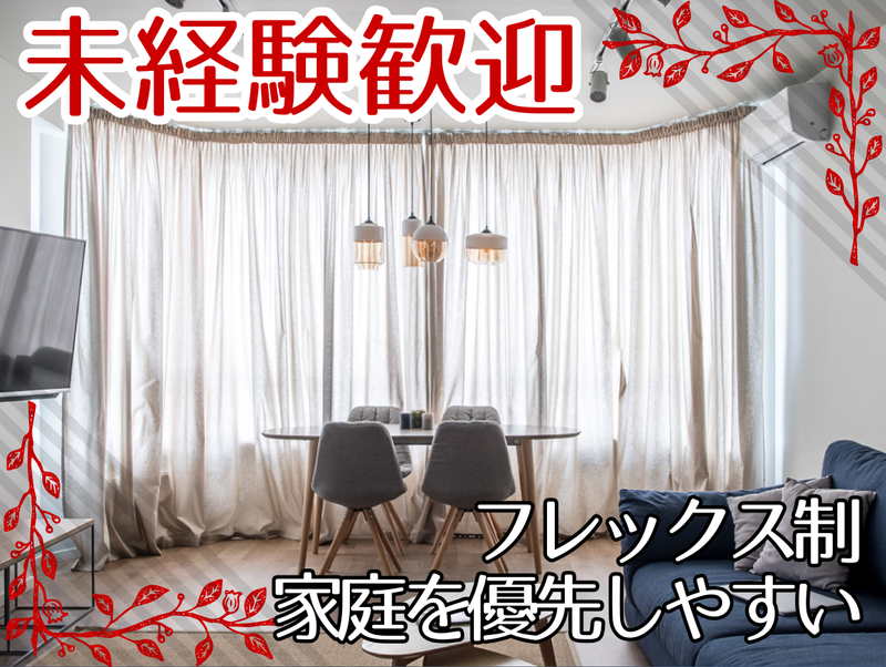 株式会社テンダの求人・転職情報