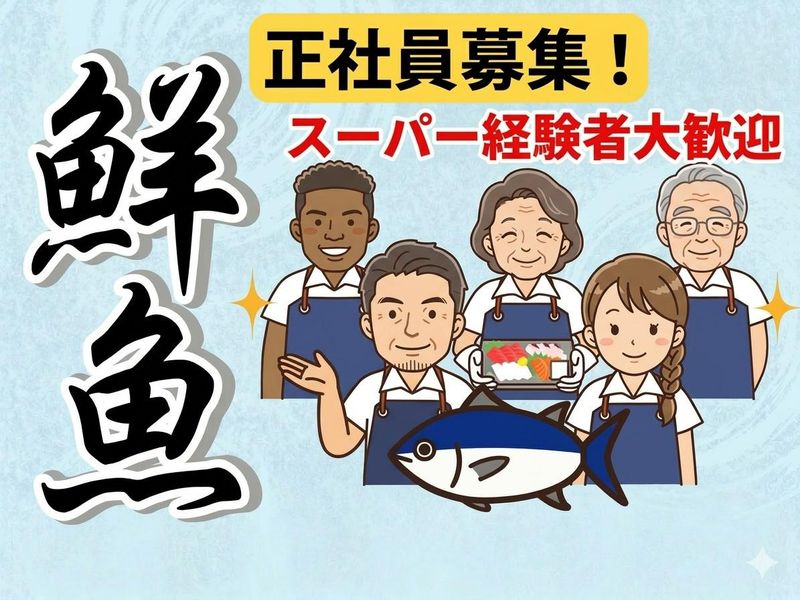 司商事株式会社の求人・転職情報