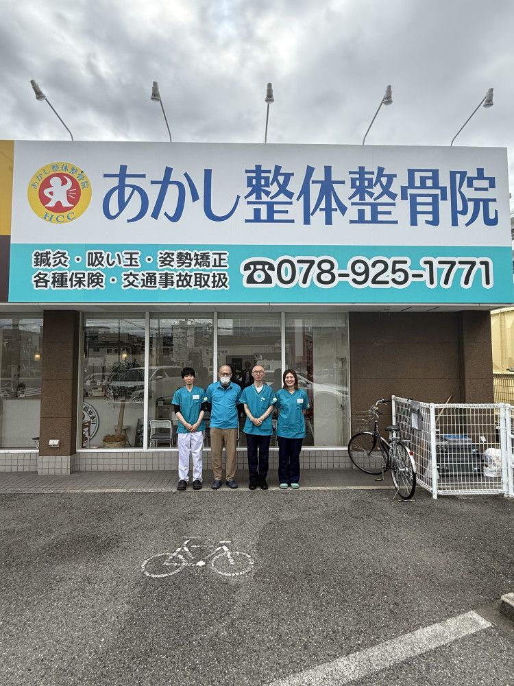 株式会社HCCの求人・転職情報