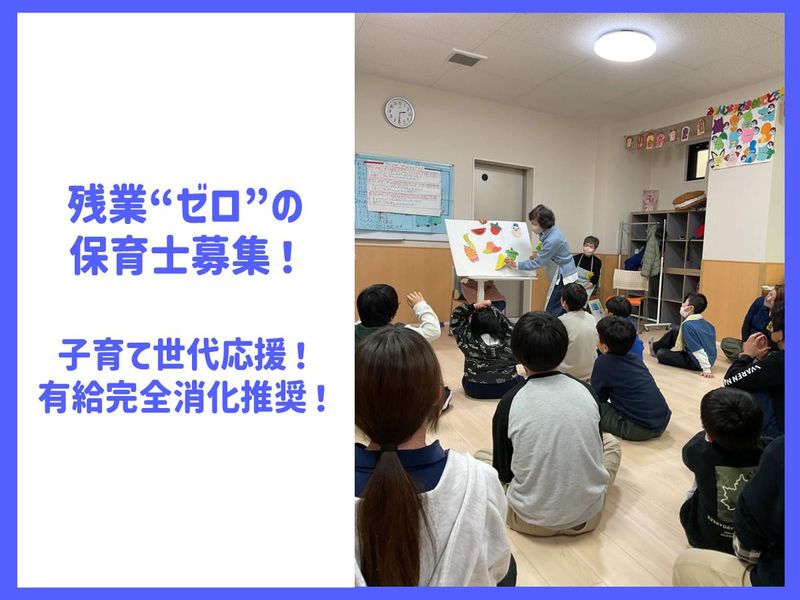 有限会社いそやの求人・転職情報