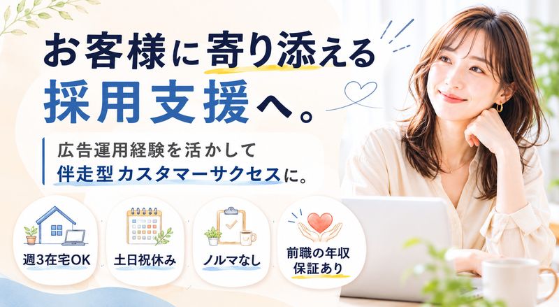 株式会社GS Friendの求人・転職情報
