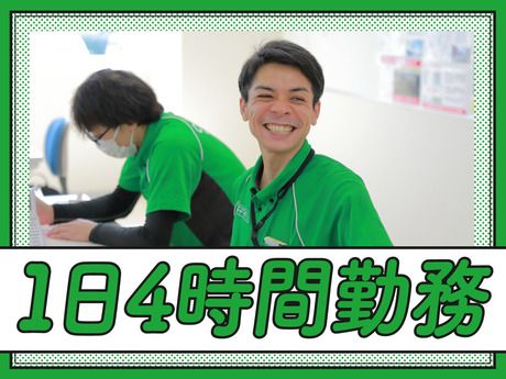 宅配トドック　旭川西センターのアルバイト・バイト求人情報-03