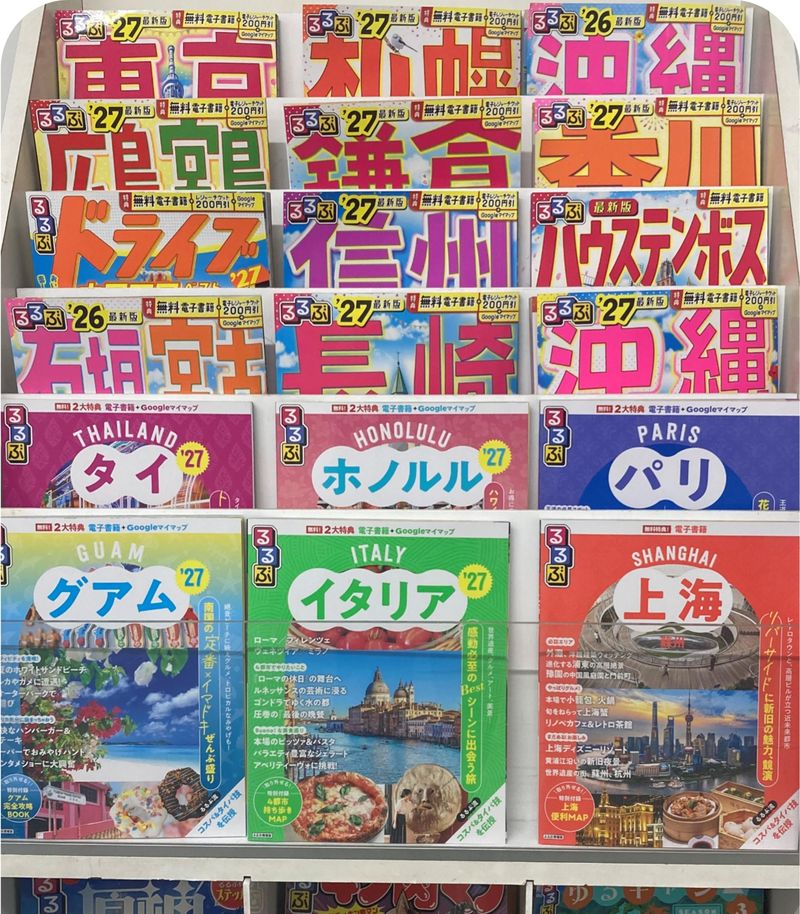 株式会社ＪＴＢパブリッシングの求人・転職情報
