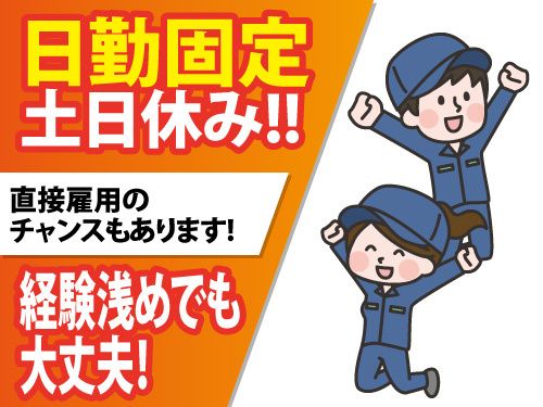 株式会社ワークパワー