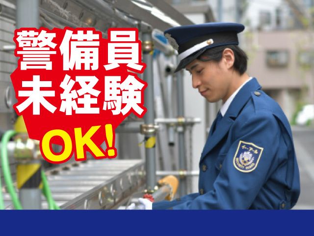 株式会社イー・アールのアルバイト・バイト求人情報-03