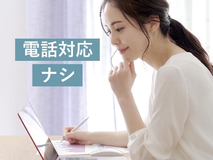 株式会社ヒューマン・キャピタル・マネージメントのアルバイト・バイト求人情報-02