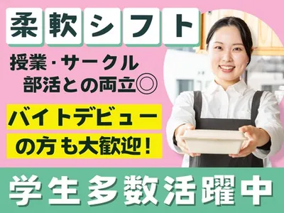 値引きシールの求人 | Indeed (インディード)