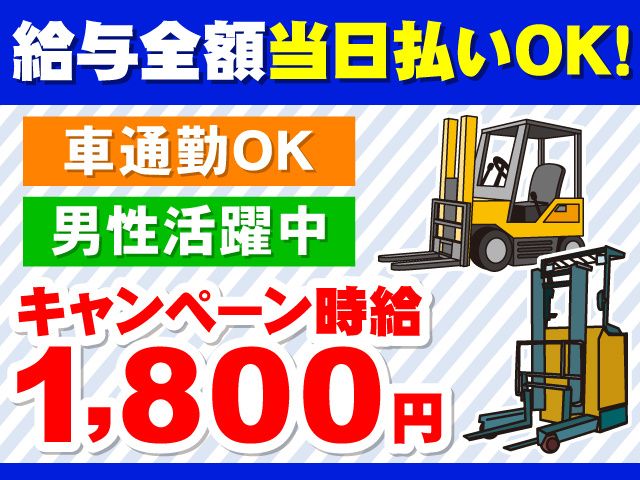 WeWork株式会社のアルバイト・バイト求人情報-06