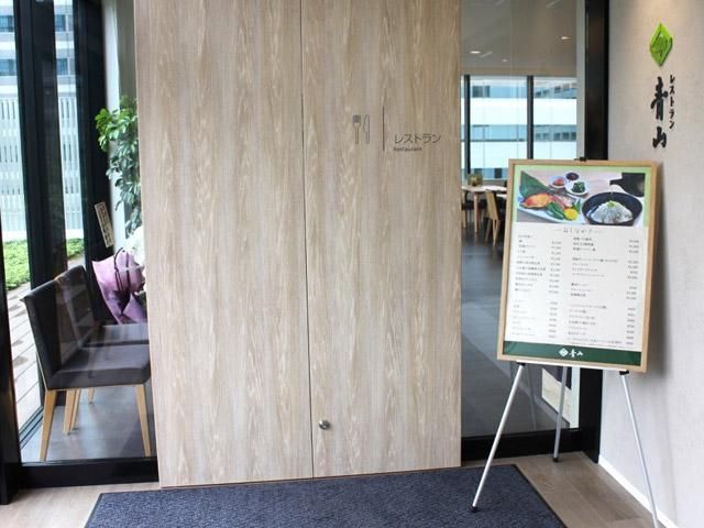 株式会社青山の求人・転職情報