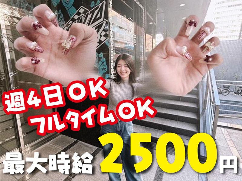 カスタマーリソースプランニング　渋谷オフィスのアルバイト・バイト求人情報-02