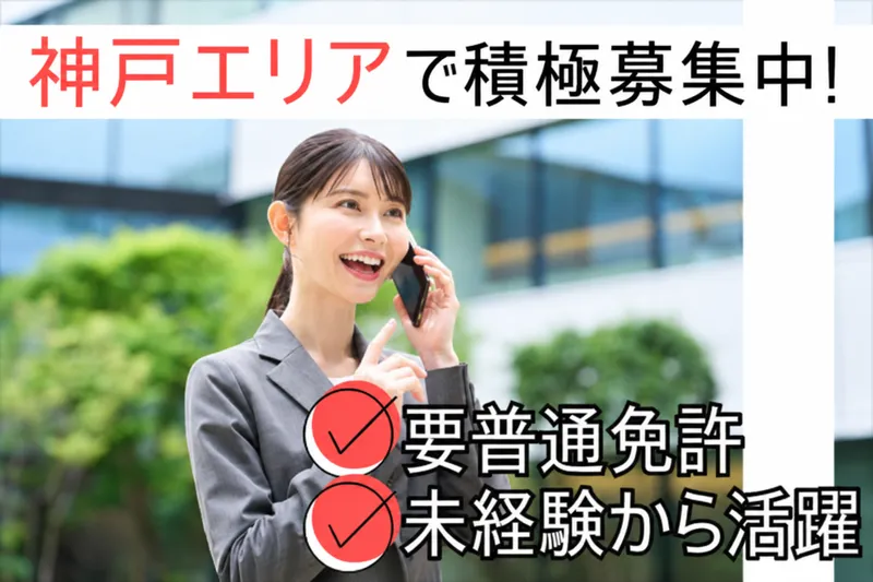 株式会社ZtoA　の求人・転職情報