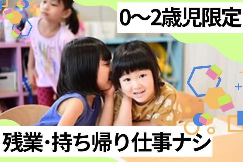 株式会社ルプラボウの求人・転職情報