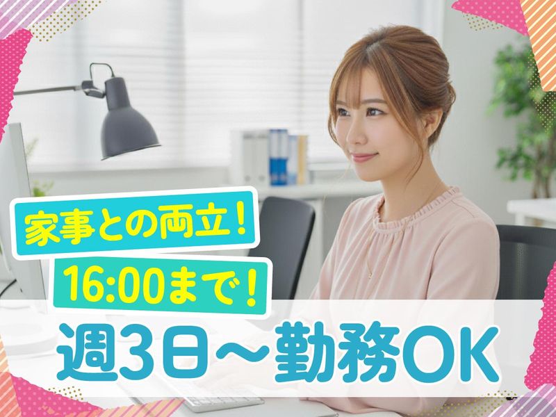 トランスコスモス株式会社-0011の求人・転職情報
