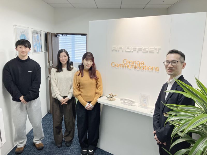 株式会社エイエヌオフセットの求人・転職情報