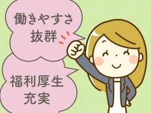 株式会社アイエスエイ