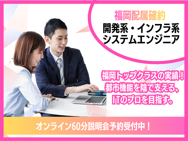 株式会社インフォセンス