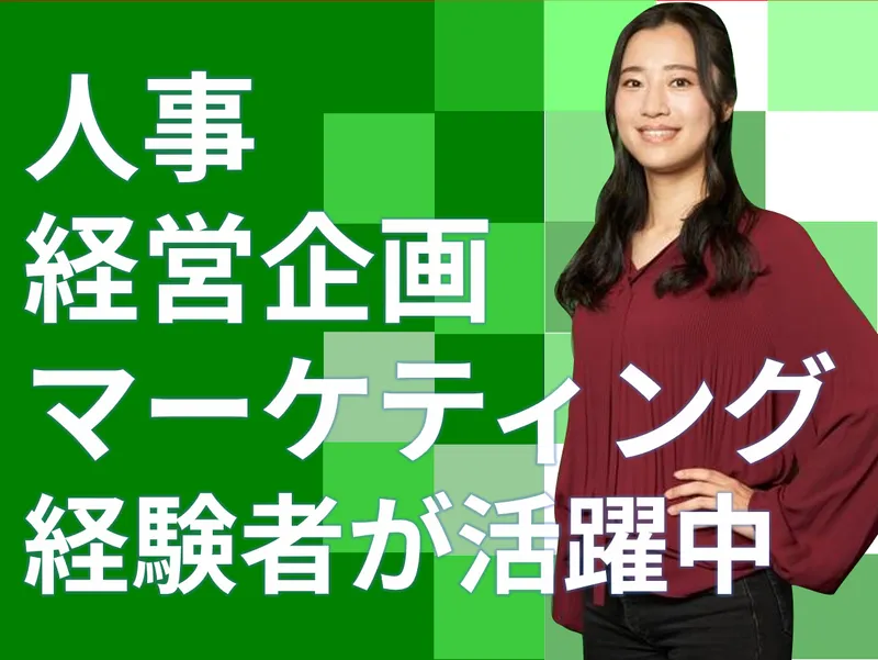 合同会社デロイトトーマツの求人・転職情報