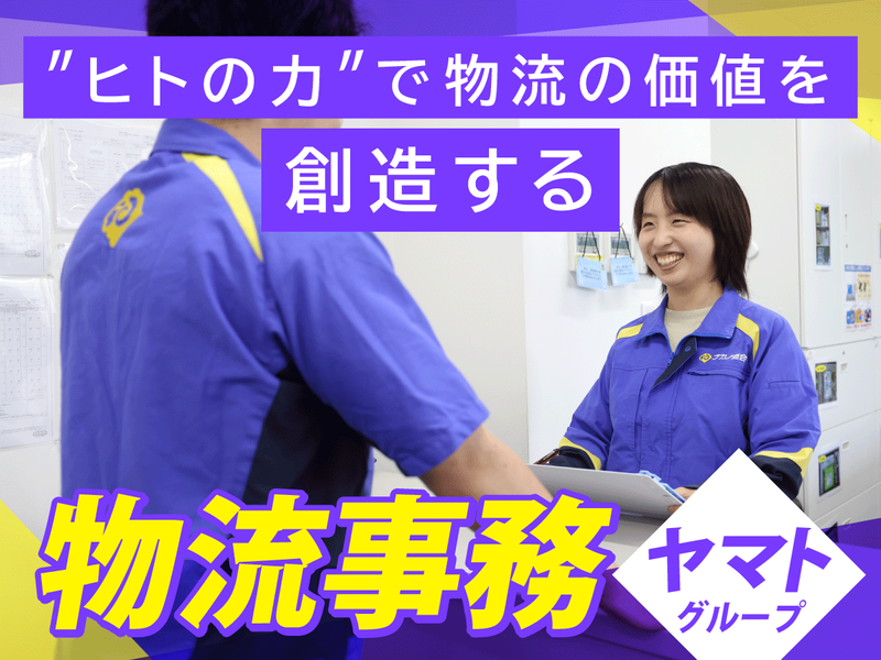 株式会社ナカノ商会