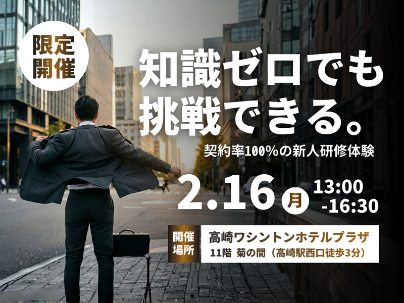 ビューハウス株式会社