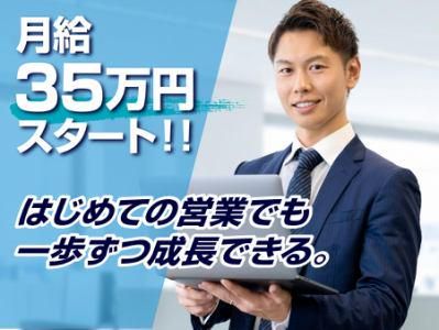 株式会社ケイエステックの求人・転職情報