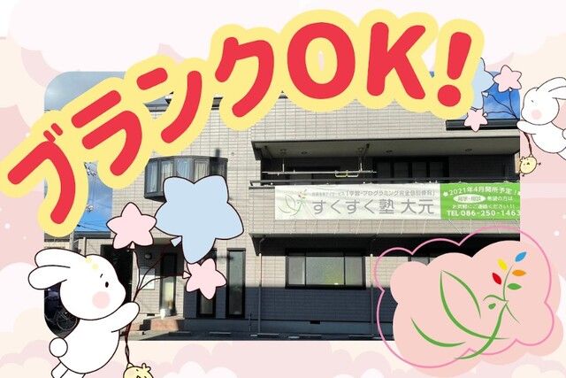 株式会社For A-career medica事業部の求人・転職情報
