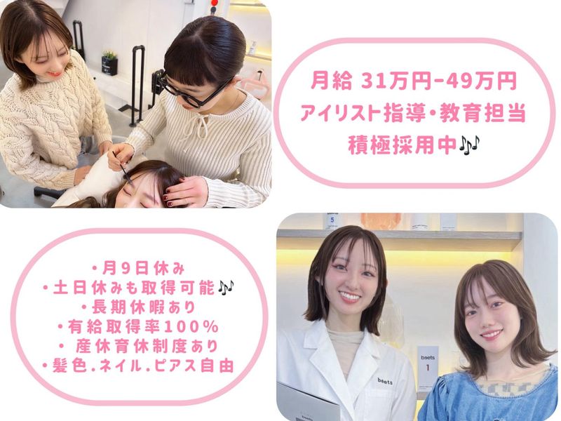 株式会社ｔｈｓｄ－５の求人・転職情報