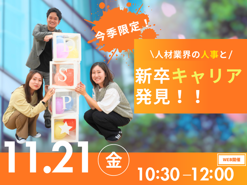 DSP株式会社