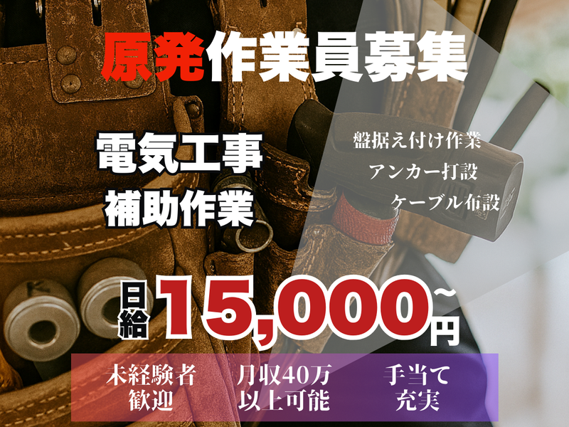 株式会社Nextの求人・転職情報