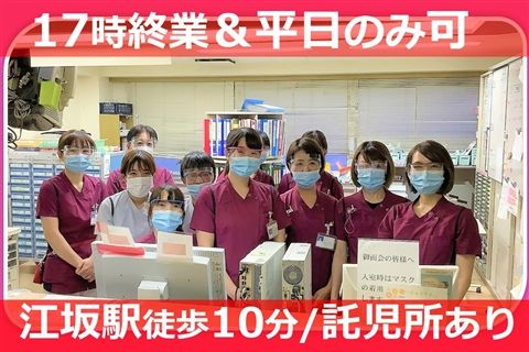 特定医療法人ダイワ会 大和病院のアルバイト・バイト求人情報-03